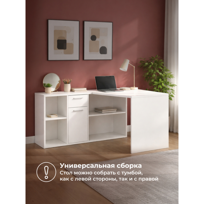 Угловые, Стол компьютерный Лайт 03.245F