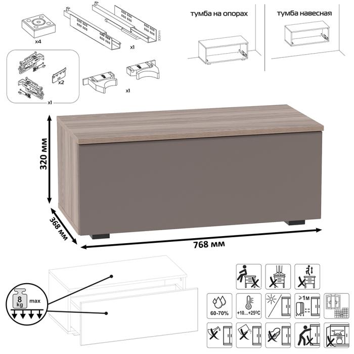 ТВ-тумбы, Тумба под ТВ Роквуд 16.54.01