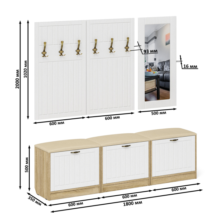 Прихожие, Набор мебели для прихожей из обувниц зеркала и вешалок П-6 № 03 МДФ фрезеровка прованс