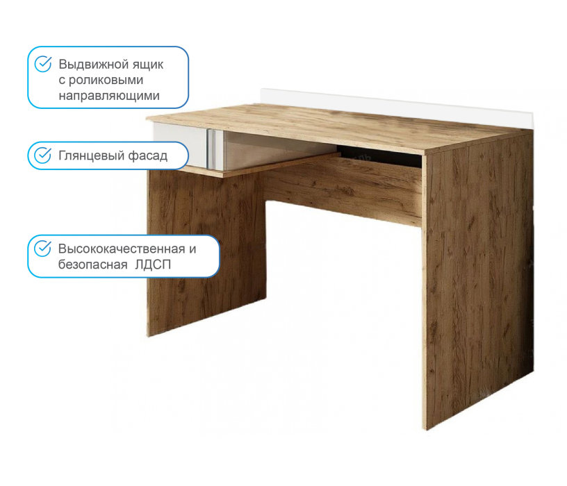 Прямые, Стол письменный ДЖАМП