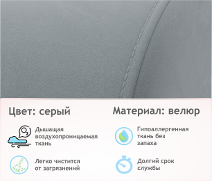 Мягкое дизайнерское кресло Pati для отдыха