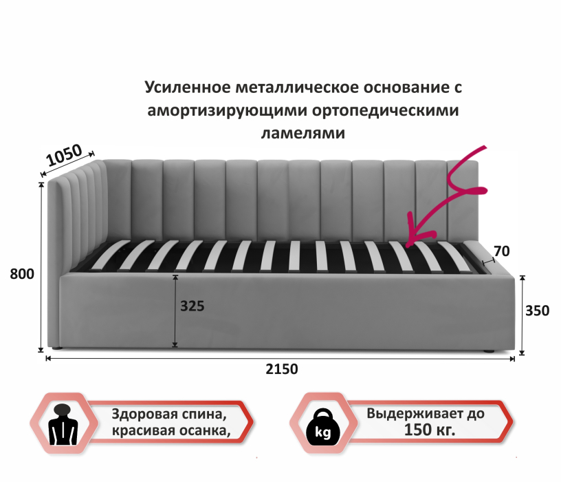 Мягкая кровать, Мягкая кровать Milena 900 с ортопедическим основанием