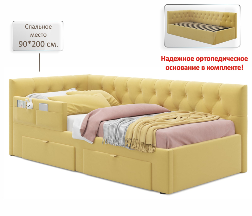 Мягкая кровать, Односпальная кровать-тахта Afelia с ящиками и бортиком