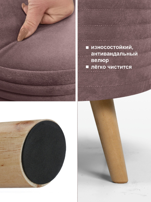 Пуф в прихожую, А-1ГС Пуф круглый стеганный (на ножках)