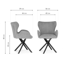 Стул Карлайл