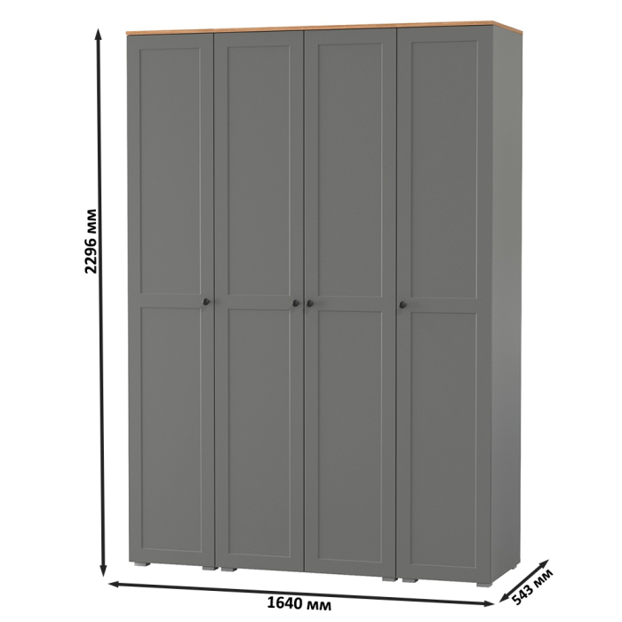 Прихожие, Набор шкафов Остин № 2