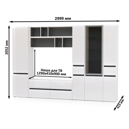 Набор мебели для гостиной Сидней № 35