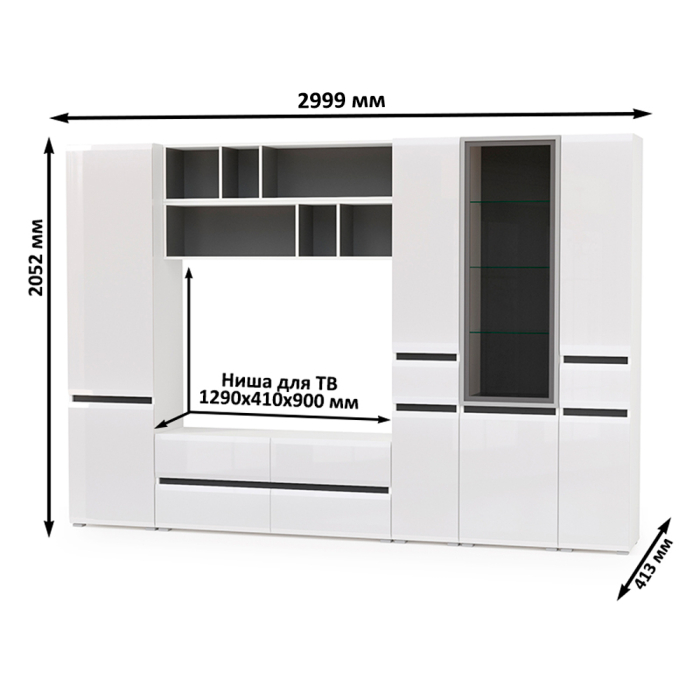 Стенки для гостиной, Набор мебели для гостиной Сидней № 35