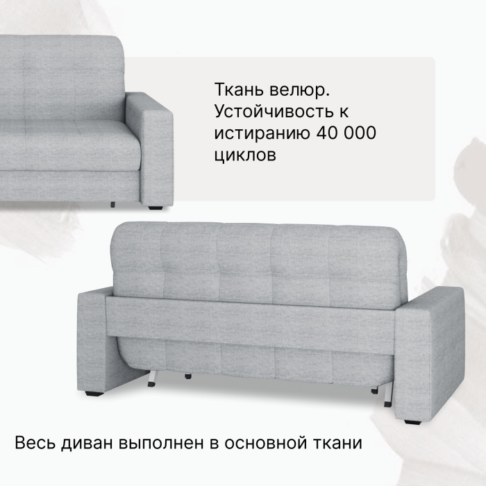 Диваны кровати со спальным местом, Диван-кровать Максима 120