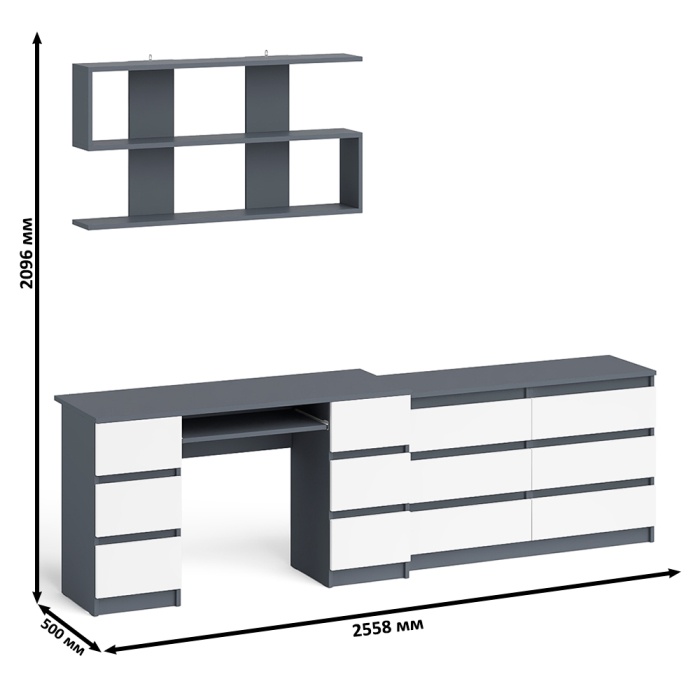 Домашние кабинеты, Широкий комод Мори на шесть ящиков с двутумбовым столом МС-2 и открытой полкой