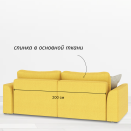 Диван Сиэтл, рогожка