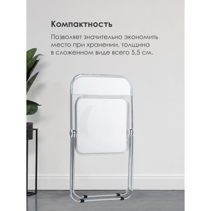 Стулья, Стул  Fold складной