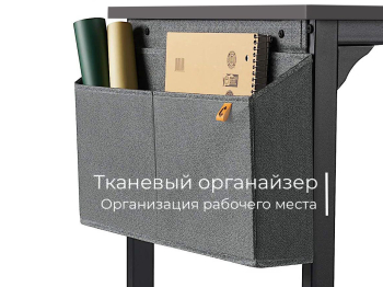 Письменный стол D002.80