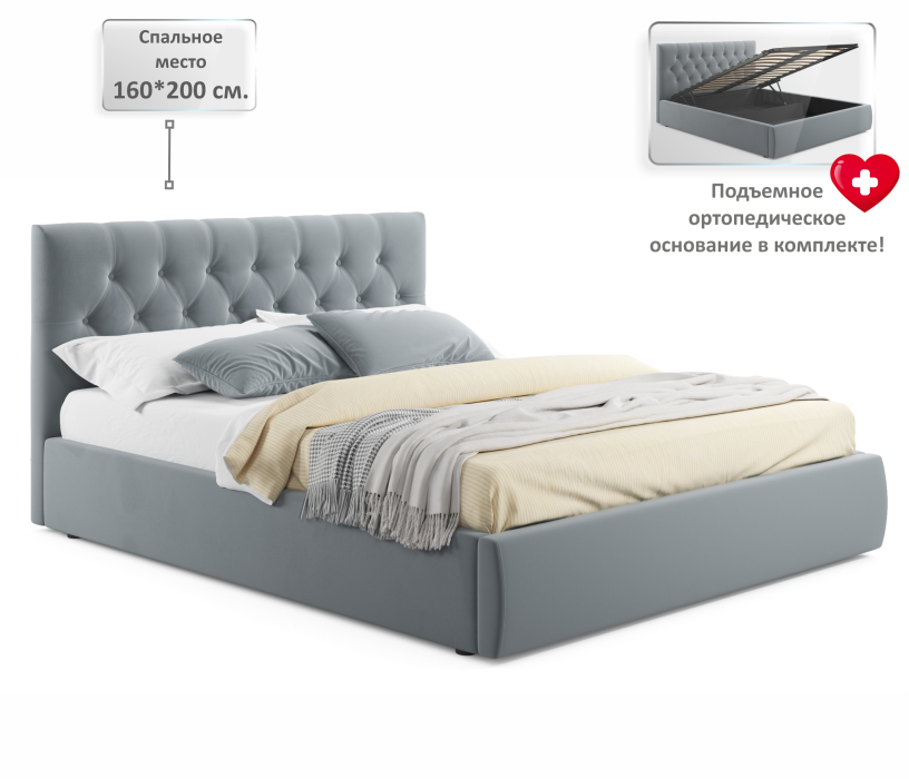 Мягкая кровать, Мягкая кровать Verona 1600 с подъемным механизмом