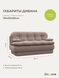 Бескаркасный набор мебели Клиффорд Макси диван и кресло