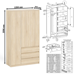 Компьютерный стол Мори с тумбой с дверкой и ящиком правый и шкаф-комод МШ1200-1