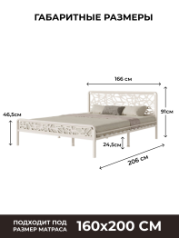 Кровать КМД 16 ОРИОН 160