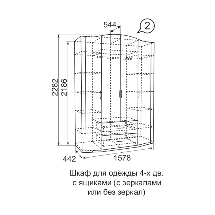 Шкафы распашные, Шкаф для одежды 4-х дверный с зеркалами Виктория 02
