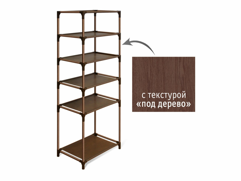 Стеллажи, Стеллаж с чехлом SHT-SS15-P