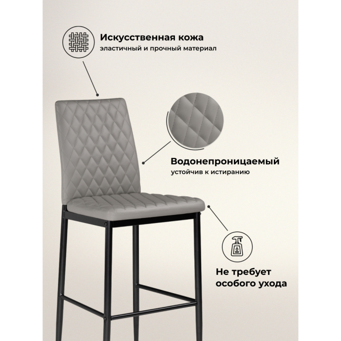 Стулья, Барный стул Teon black