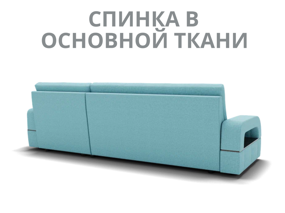 Диваны с ящиком для белья, Модульный диван Майами-2,микровелюр,антивандальная и водостойкая ткань,венеция