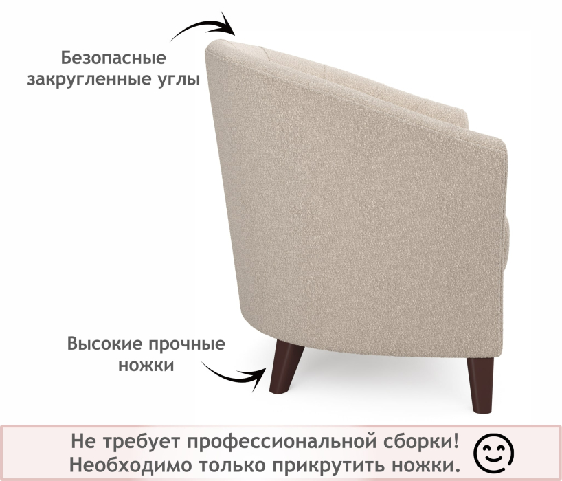 Мягкая мебель, Мягкое кресло Line букле