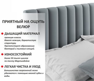 Мягкая кровать Olivia 1600 подъемная с матрасом АСТРА