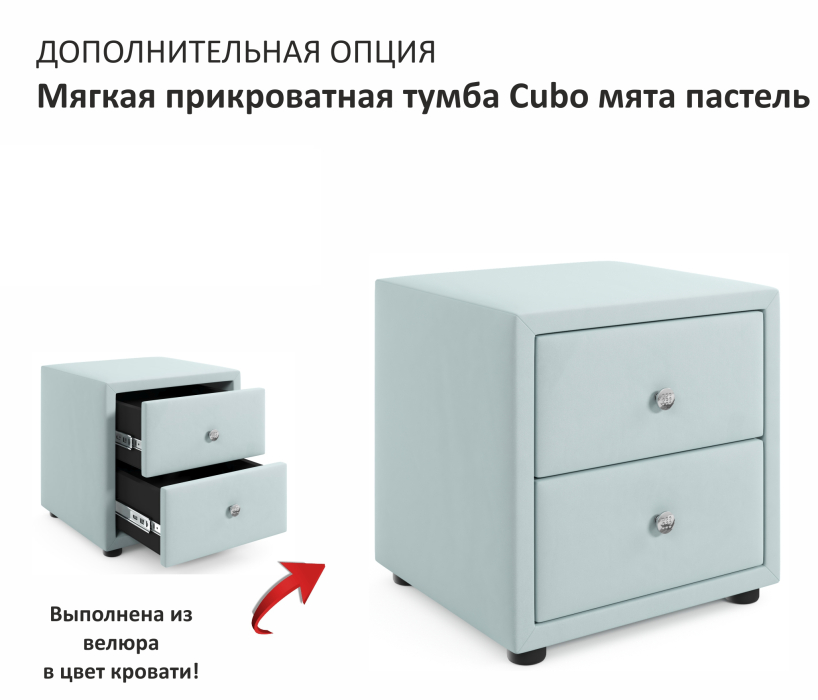 Мягкая кровать, Мягкая кровать Milena 1200 с подъемным механизмом
