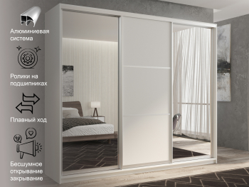 Шкаф-купе 3х дверный Кааппи 3 210х45