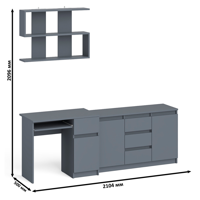 Домашние кабинеты, Компьютерный стол МС-1 тумба справа с комодом-тумбой и верхней открытой полкой