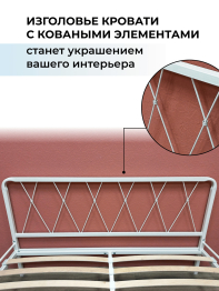 Кровать КМД 18 КЛЭР 140