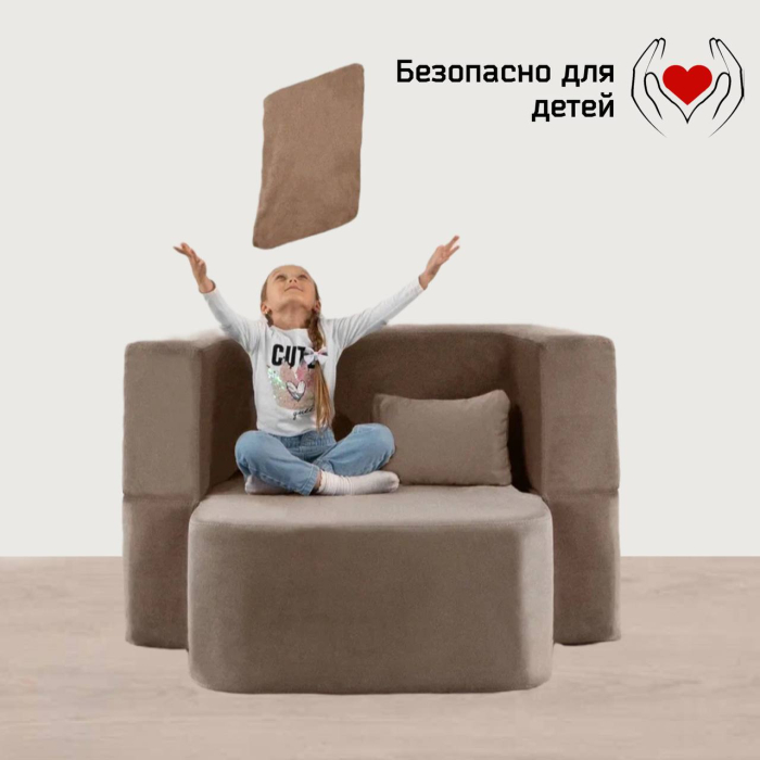 Детские диваны, Бескаркасное кресло-трасформер "Дадли ЛАЙТ" 1120*950мм. велюр