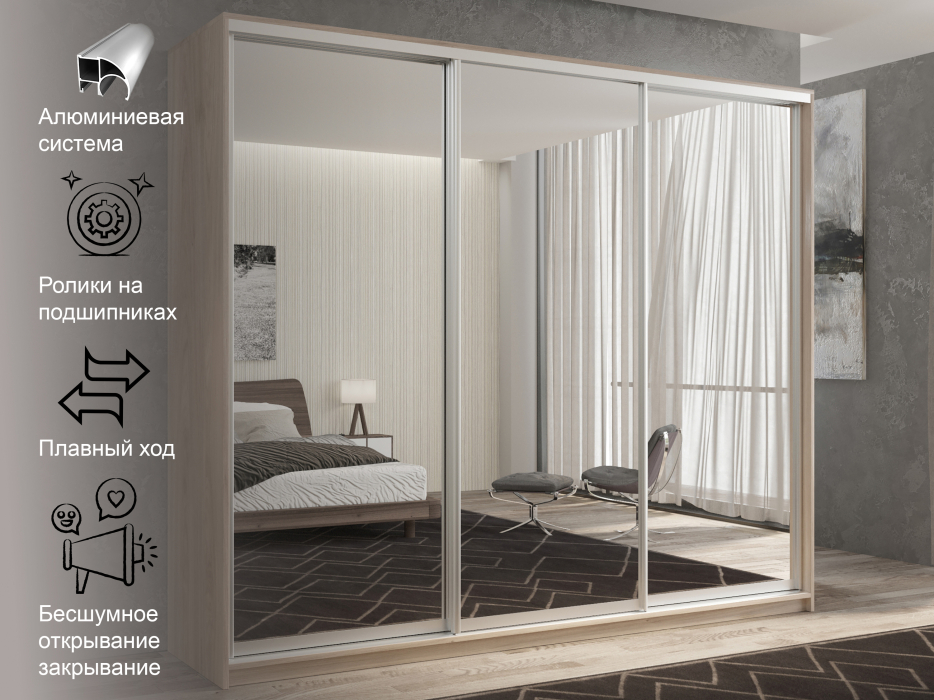 Шкафы-купе 3-х дверные, Шкаф-купе 3х дверный Кааппи 1 210х45