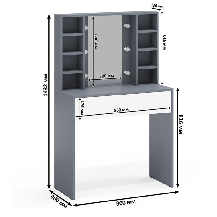 С зеркалом, Туалетный столик с подсветкой 115 и тумба-комод 123-1204