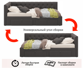 Односпальная кровать-тахта Afelia с ящиками 900