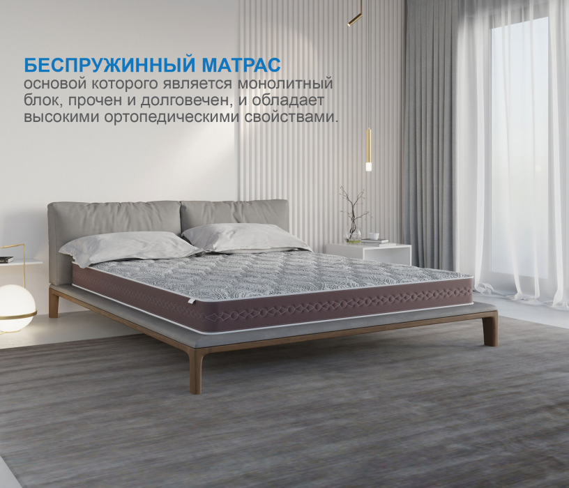 В скрутке, Матрас Здоровый сон-Макс в скрутке 1600х2000