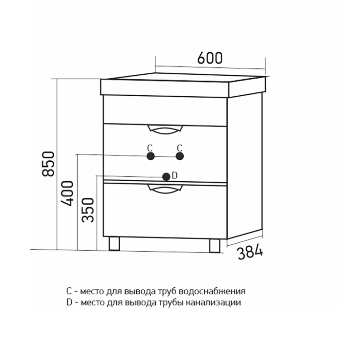 Тумбы без раковины, Тумба д/ванной Байкал-60 под умывальник Fest-60  (ПВХ)