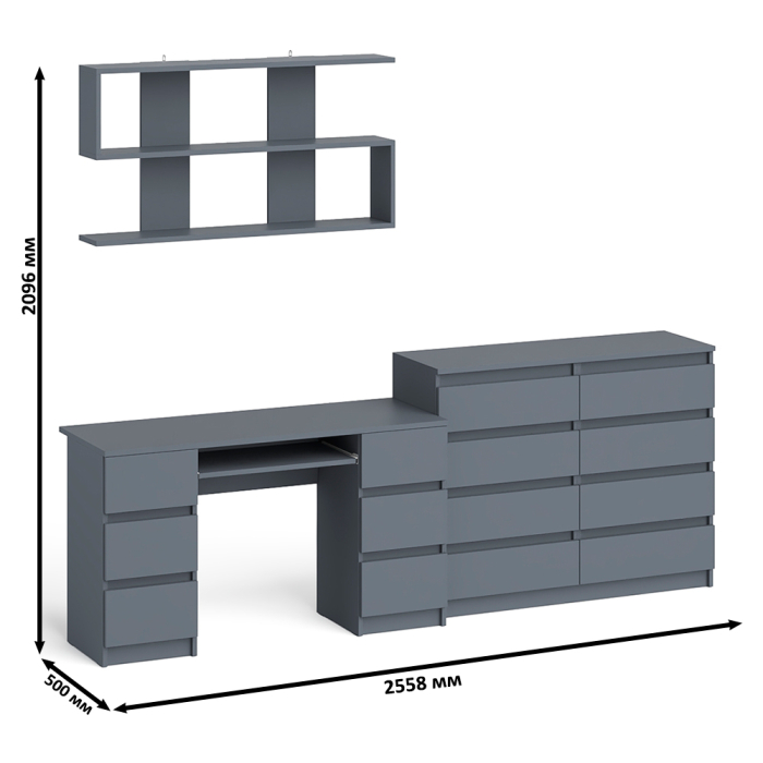 Домашние кабинеты, Полка Мори 1200 с письменным столом Мори МС-2 и комодом на восемь ящиков