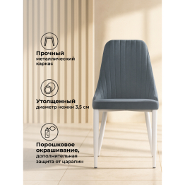 Стул Kora white