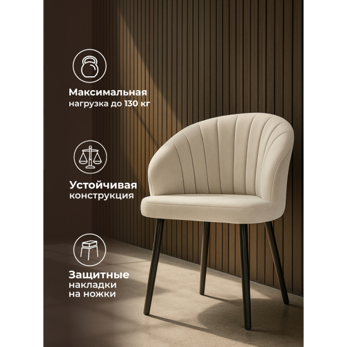 Стулья, Стул на металлокаркасе Бэнбу крутящийся marseille данс (чёрный)