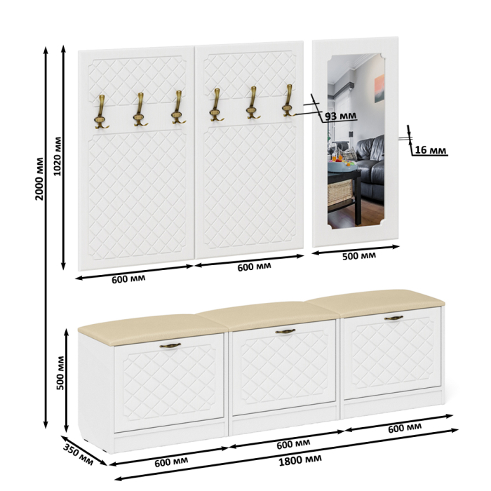 Прихожие, Набор мебели для прихожей из обувниц зеркала и вешалок П-6 № 03 МДФ фрезеровка ромб