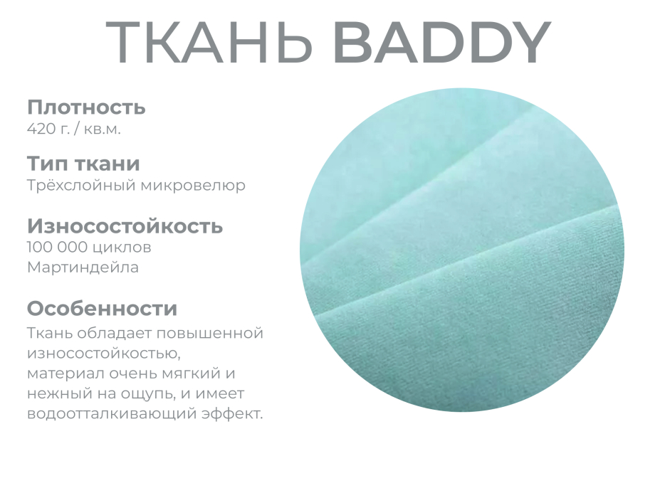 Диваны с ящиком для белья, Модульный диван Майами-2,микровелюр,антивандальная и водостойкая ткань,венеция