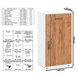 Две тумбы Лидер-8 МД 3-15 и МД 3-16.