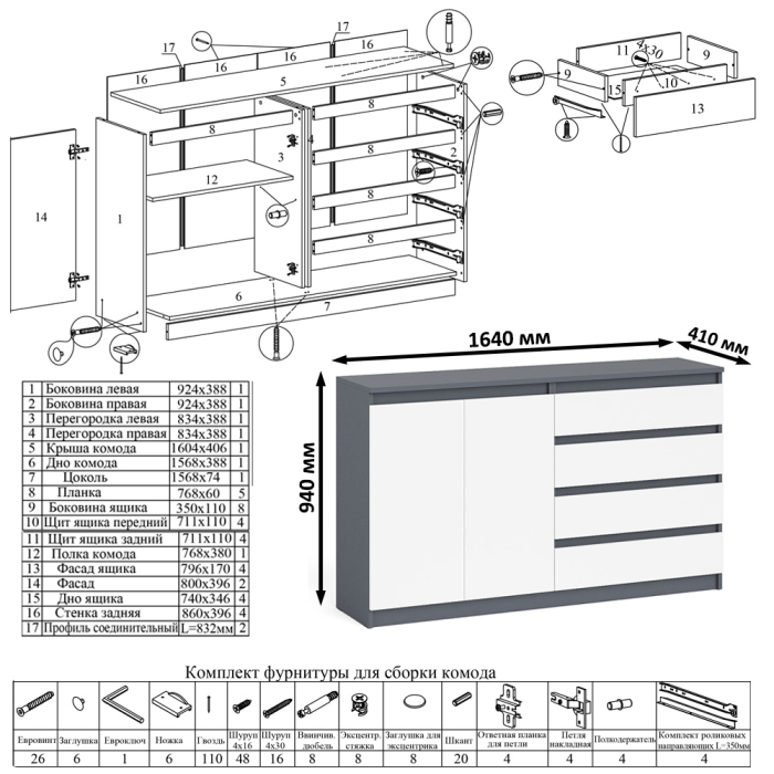 Домашние кабинеты, Угловой компьютерный стол с тремя ящиками Мори МС-16 левый с тумбой-комодом и книжной полкой