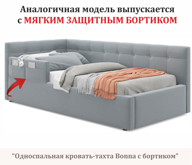 Мягкая кровать, Односпальная кровать-тахта Bonna 900 ортопедическим основание с матрасом ГОСТ