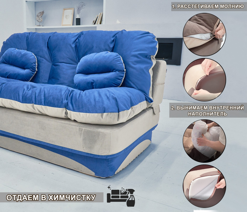 Дизайнерские диваны для гостиной, Бескаркасный диван-кровать Клиффорд 1950*930 мм велюр