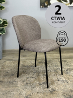 Стулья, Стул Kenner 307SD (Комплект 2шт.)