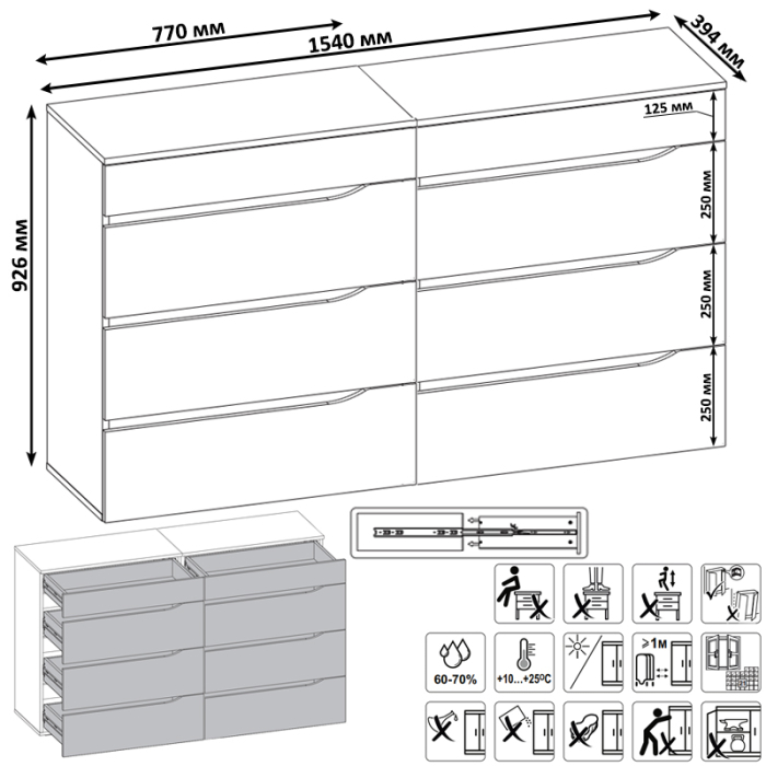 Комоды, Два комода Муссон белый/дуб эндгрейн элегантный