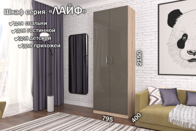 Распашной шкаф Лайф для одежды 80*40*215 Дуб сонома