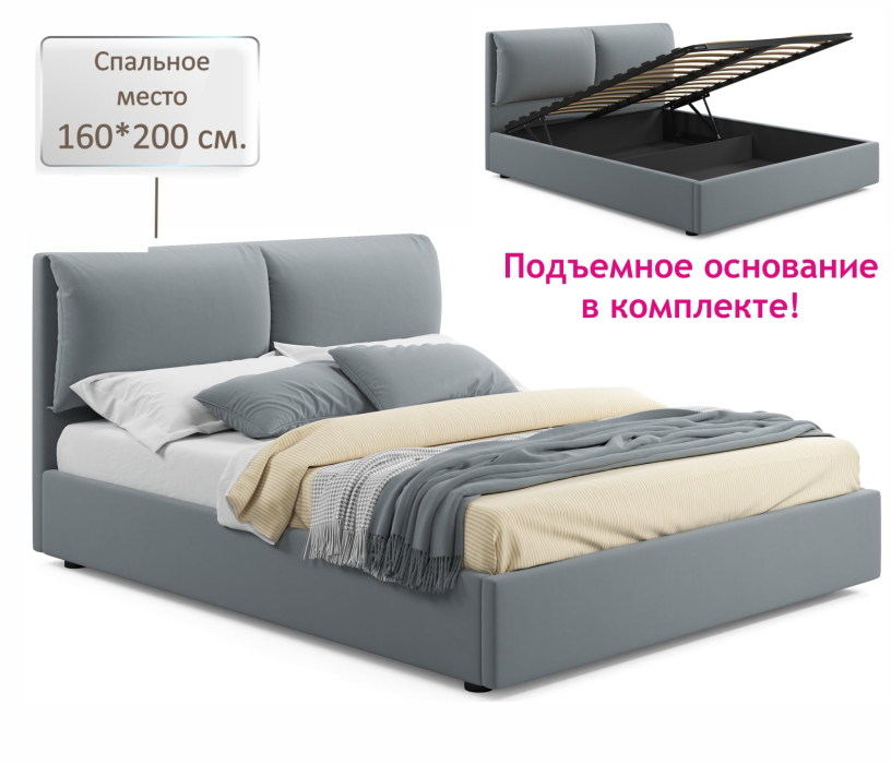 Кровати с мягким изголовьем, Мягкая кровать Vita 1600 с подъемным механизмом